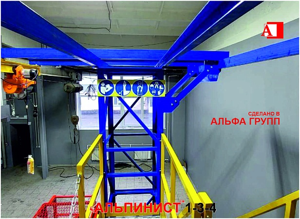  г.Междуреченск. АО «Междуречье» для своего учебно-курсового комбината запустили профессиональный, комбинированный полигон "АЛЬПИНИСТ" 1-3-4